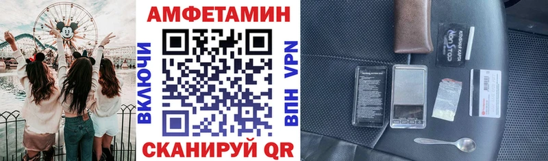 АМФЕТАМИН 97%  Чёрмоз 