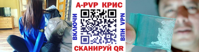 A PVP Соль дарнет шоп Чёрмоз