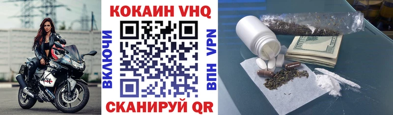 Cocaine FishScale Чёрмоз
