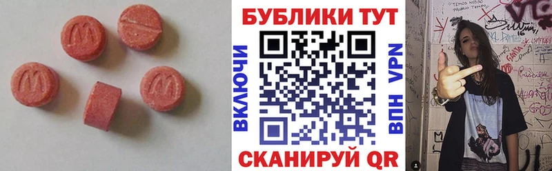 ЭКСТАЗИ 300 mg  дарнет шоп  Чёрмоз 