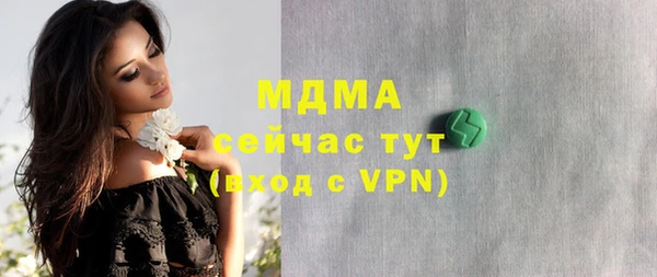 кокаин премиум Лагань