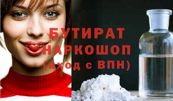 кокаин премиум Лагань