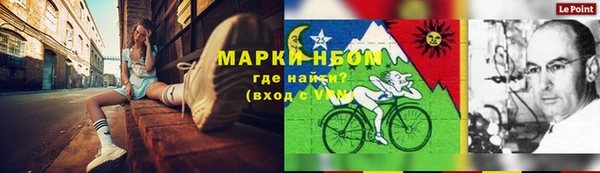 кокаин премиум Лагань