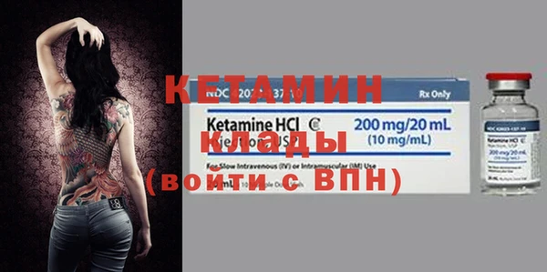 кокаин премиум Лагань