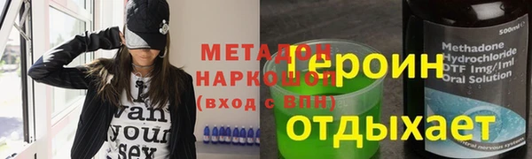 кокаин премиум Лагань