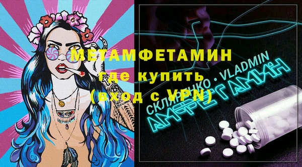 кокаин премиум Лагань