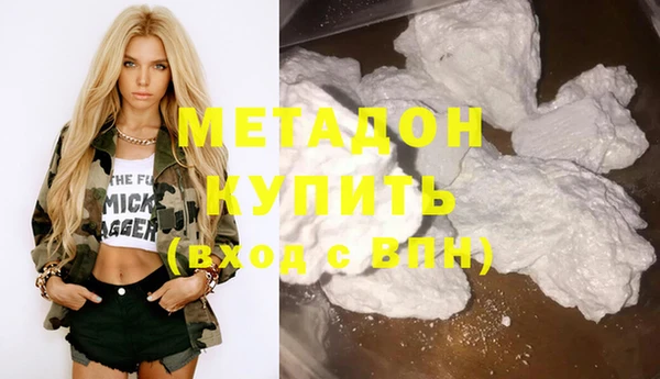 кокаин премиум Лагань