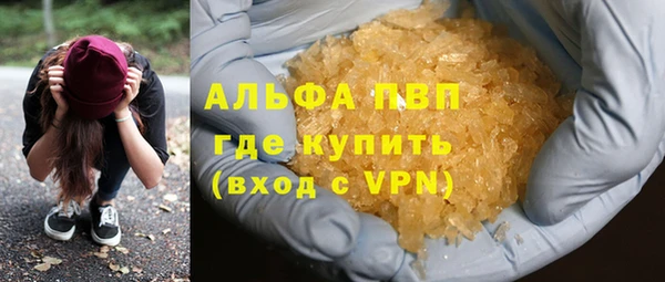 кокаин премиум Лагань