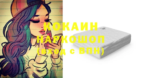 кокс Ладушкин