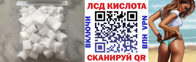 LSD-25 экстази кислота  Чёрмоз 