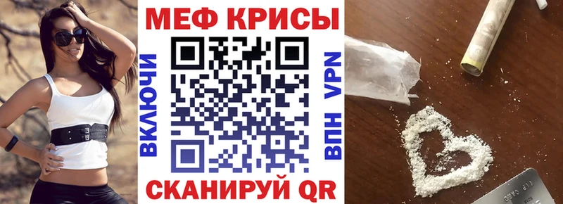 МЕФ мука  купить наркоту  Чёрмоз 